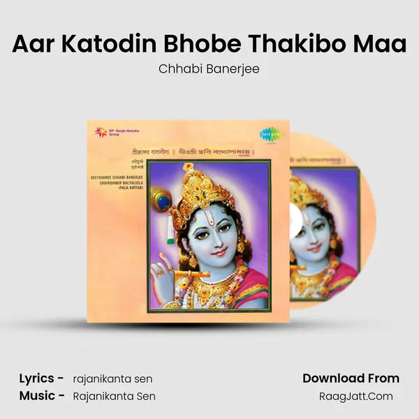 Aar Katodin Bhobe Thakibo Maa MP3 Song by Chhabi Banerjee Cover