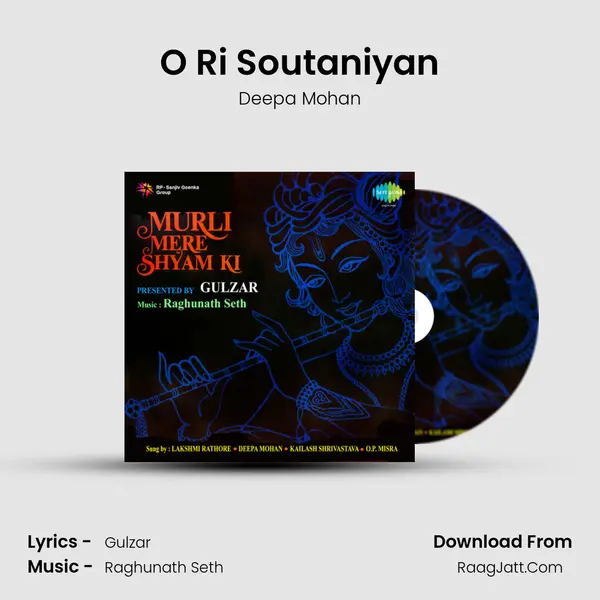 O Ri Soutaniyan MP3 Song by Deepa Mohan Cover