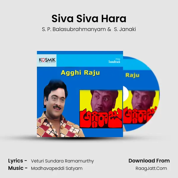Siva Siva Hara MP3 Song by S. P. Balasubrahmanyam Cover