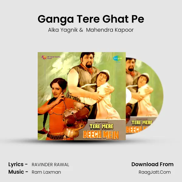Ganga Tere Ghat Pe MP3 Song by Alka Yagnik Cover
