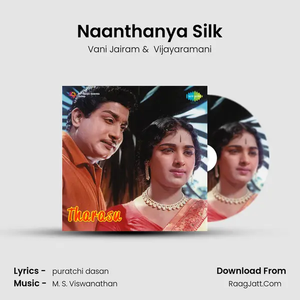 Naanthanya Silk MP3 Song by Vani Jairam Cover