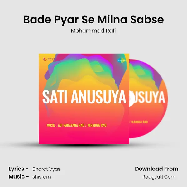 Bade Pyar Se Milna Sabse MP3 Song by Mohammed Rafi Cover