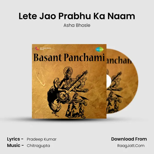 Lete Jao Prabhu Ka Naam MP3 Song by Asha Bhosle Cover