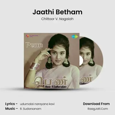 Jaathi Betham MP3 Song by Chittoor V. Nagaiah Cover