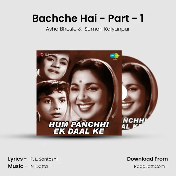 Bachche Hai - Part - 1 MP3 Song by Asha Bhosle Cover