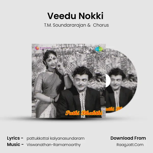 Veedu Nokki (Happy) MP3 Song by T.M. Soundararajan Cover