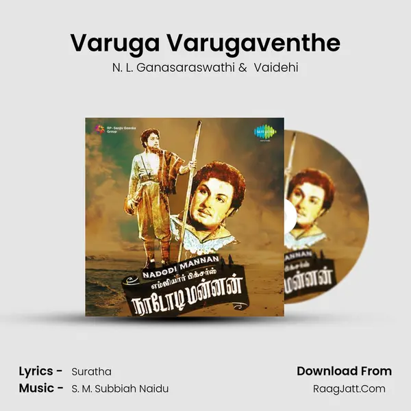 Varuga Varugaventhe MP3 Song by N. L. Ganasaraswathi Cover