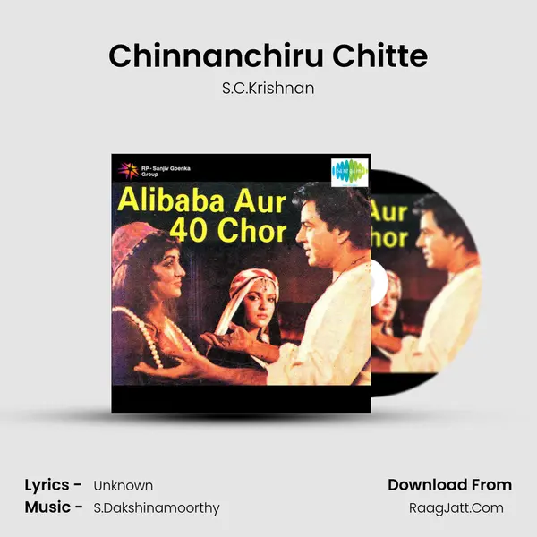 Chinnanchiru Chitte MP3 Song by S.C.Krishnan Cover