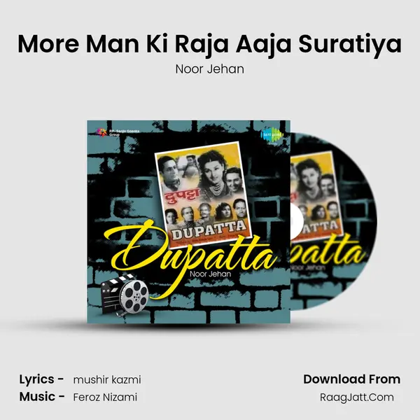 More Man Ki Raja Aaja Suratiya MP3 Song by Noor Jehan Cover