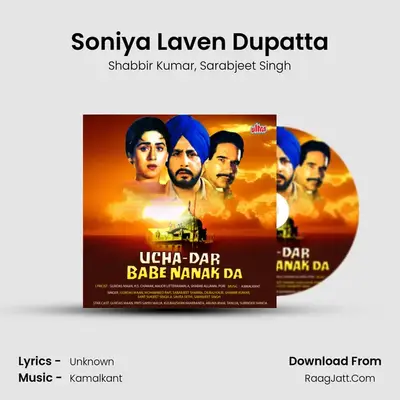 Soniya Laven Dupatta MP3 Song by Shabbir Kumar Cover