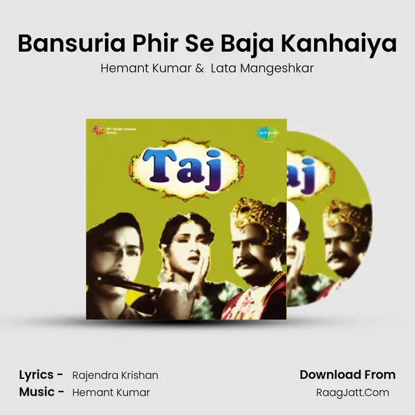 Bansuria Phir Se Baja Kanhaiya MP3 Song by Hemant Kumar Cover