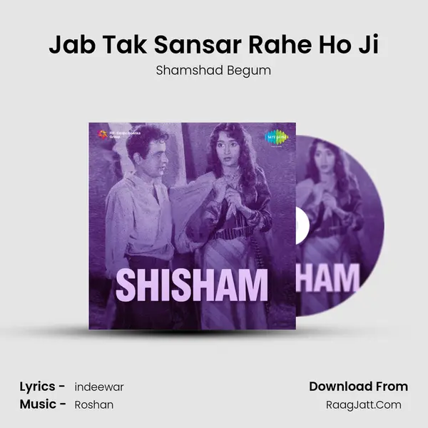 Jab Tak Sansar Rahe Ho Ji MP3 Song by Shamshad Begum Cover