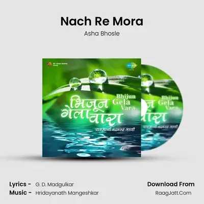 Nach Re Mora Cover