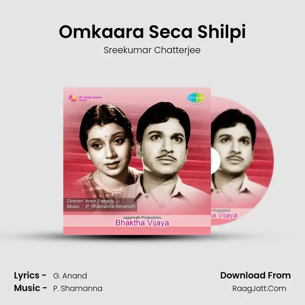Omkaara Seca Shilpi MP3 Song by Sreekumar Chatterjee Cover