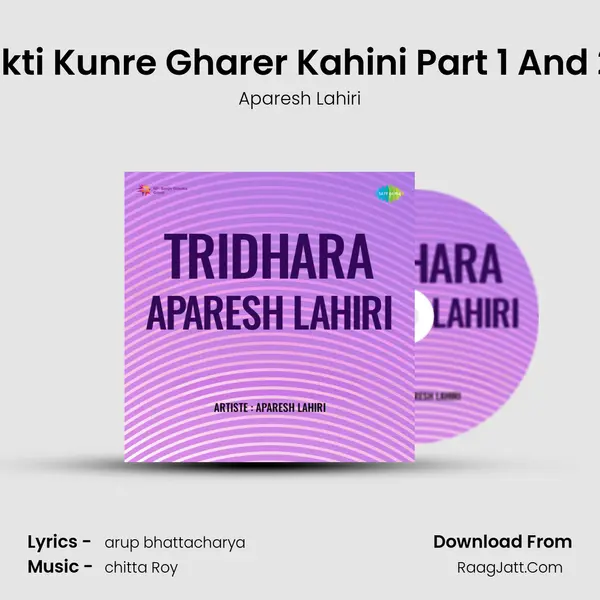 Ekti Kunre Gharer Kahini Part 1 And 2 MP3 Song by Aparesh Lahiri Cover
