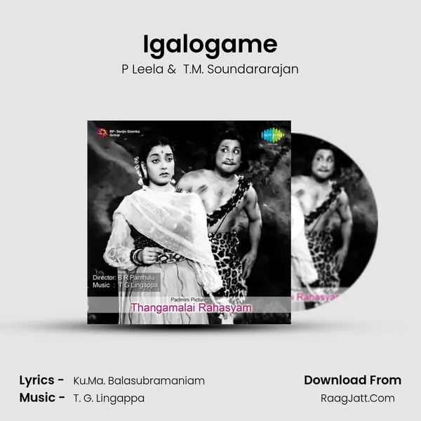 Igalogame MP3 Song by P Leela Cover