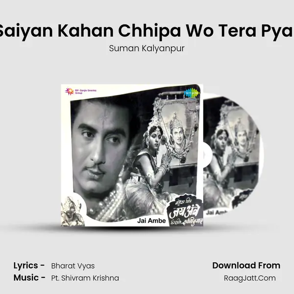Saiyan Kahan Chhipa Wo Tera Pyar MP3 Song by Suman Kalyanpur Cover