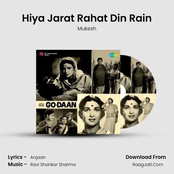 Hiya Jarat Rahat Din Rain MP3 Song by Mukesh Cover