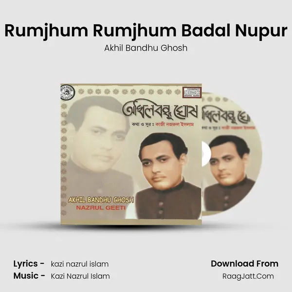 Rumjhum Rumjhum Badal Nupur MP3 Song by Akhil Bandhu Ghosh Cover