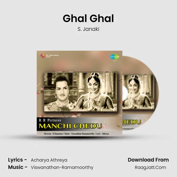 Ghal Ghal MP3 Song by S. Janaki Cover