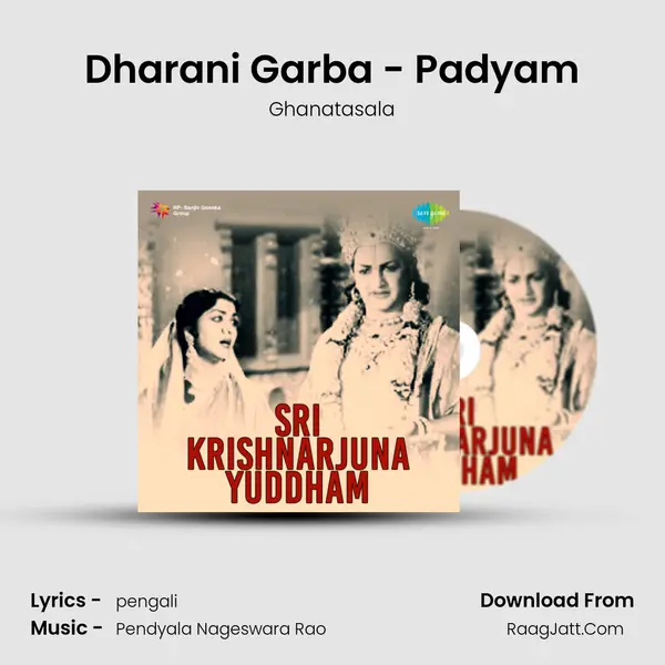 Dharani Garba - Padyam MP3 Song by Ghanatasala Cover