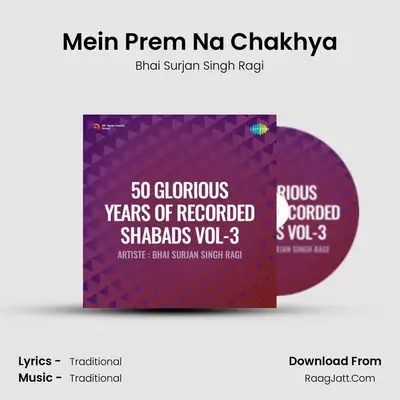 Mein Prem Na Chakhya MP3 Song by Bhai Surjan Singh Ragi Cover