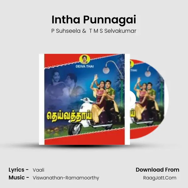 Intha Punnagai MP3 Song by P Suhseela Cover