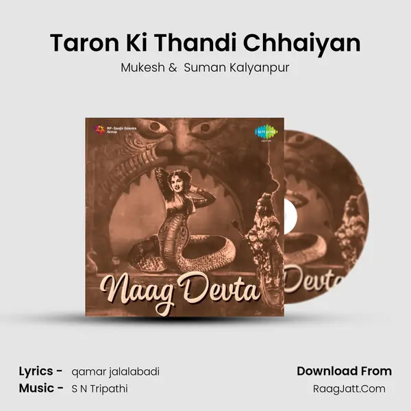 Taron Ki Thandi Chhaiyan MP3 Song by Mukesh Cover