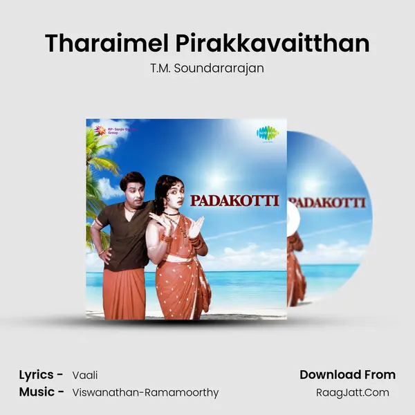 Tharaimel Pirakkavaitthan MP3 Song by T.M. Soundararajan Cover