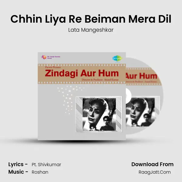 Chhin Liya Re Beiman Mera Dil MP3 Song by Lata Mangeshkar Cover