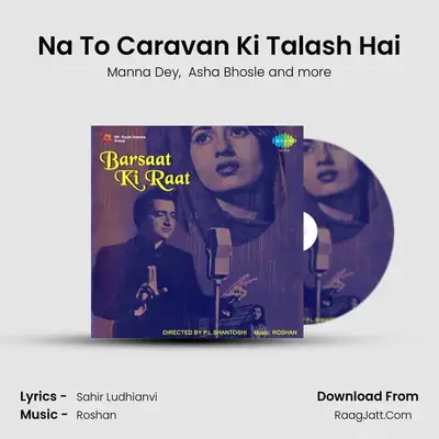 Na To Caravan Ki Talash Hai MP3 Song by Manna Dey Cover
