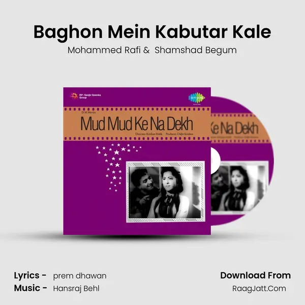 Baghon Mein Kabutar Kale MP3 Song by Mohammed Rafi Cover
