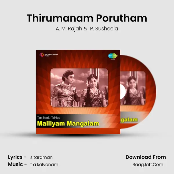 Thirumanam Porutham MP3 Song by A. M. Rajah Cover