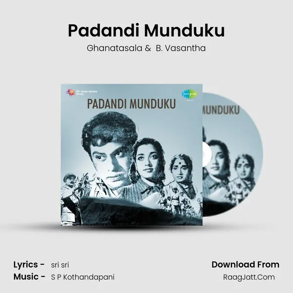 Padandi Munduku MP3 Song by Ghanatasala Cover