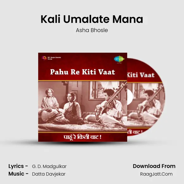 Kali Umalate Mana MP3 Song by Asha Bhosle Cover