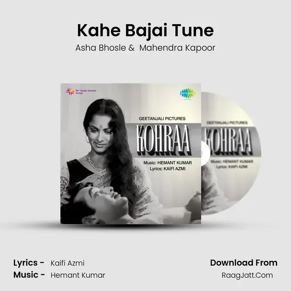 Kahe Bajai Tune MP3 Song by Asha Bhosle Cover