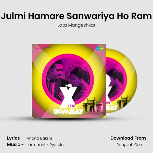 Julmi Hamare Sanwariya Ho Ram MP3 Song by Lata Mangeshkar Cover