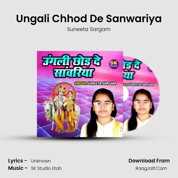 Ungali Chhod De Sanwariya mp3 song