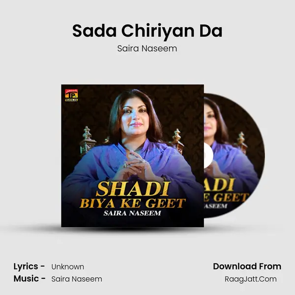 Sada Chiriyan Da mp3 song