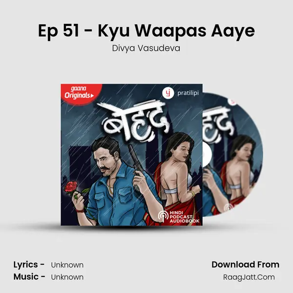 Ep 51 - Kyu Waapas Aaye mp3 song