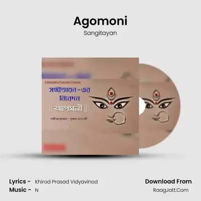 Agomoni - Sangitayan