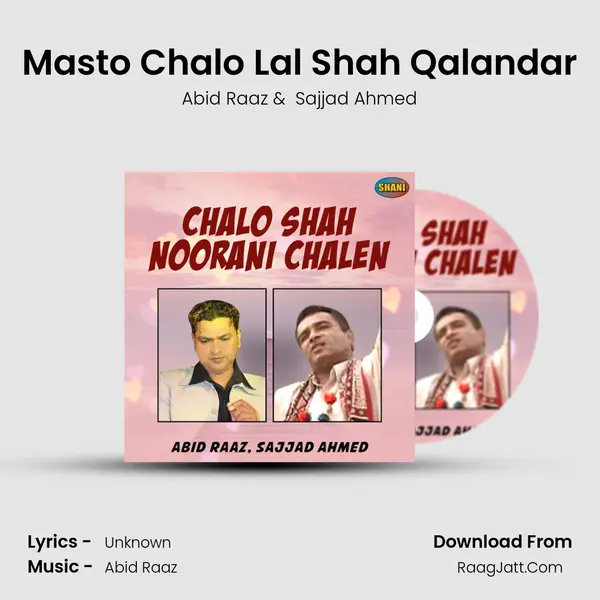 Masto Chalo Lal Shah Qalandar mp3 song