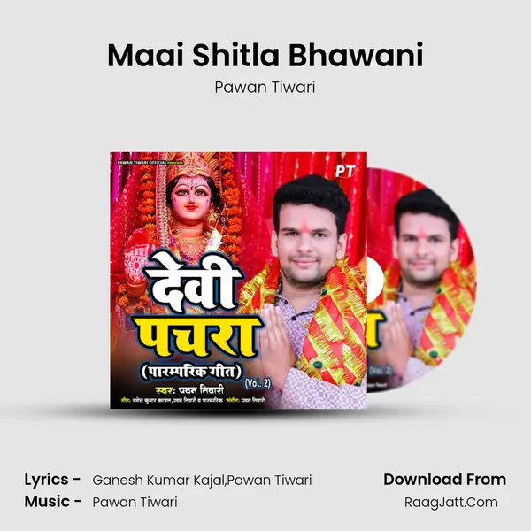 Maai Shitla Bhawani MP3 Song by Pawan Tiwari Cover