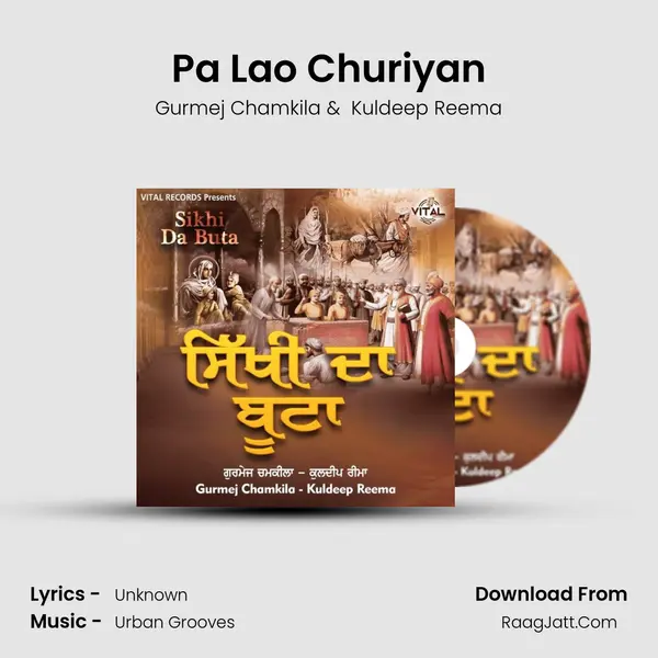 Pa Lao Churiyan MP3 Song by Gurmej Chamkila Cover