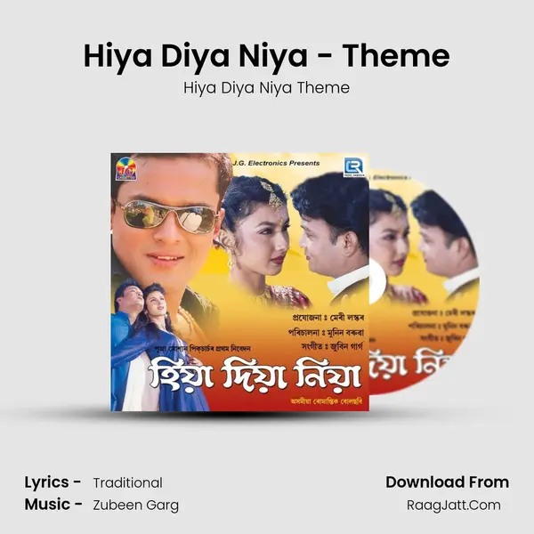 Hiya Diya Niya - Theme MP3 Song by Hiya Diya Niya Theme Cover