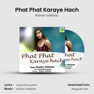 Phat Phat Karaye Hach mp3 song