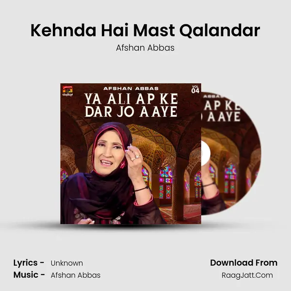 Kehnda Hai Mast Qalandar mp3 song