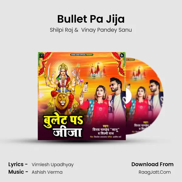 Bullet Pa Jija mp3 song