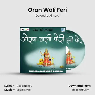 Oran Wali Feri - Gajendra Ajmera