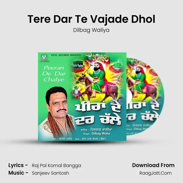 Tere Dar Te Vajade Dhol Cover